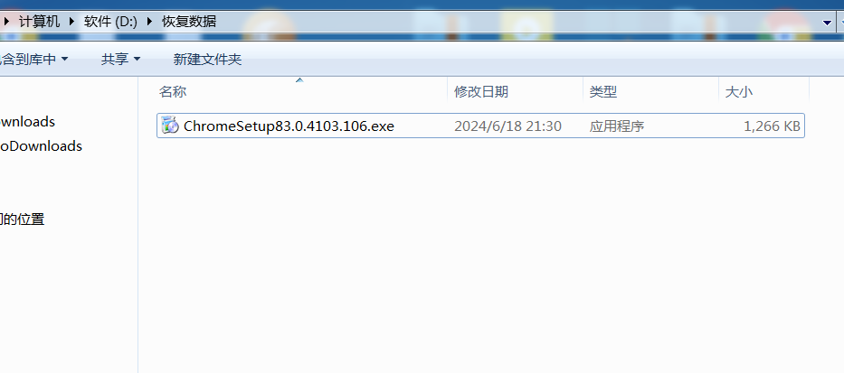 数据恢复软件下载_R-Studio V9.4.191420中文绿色版下载